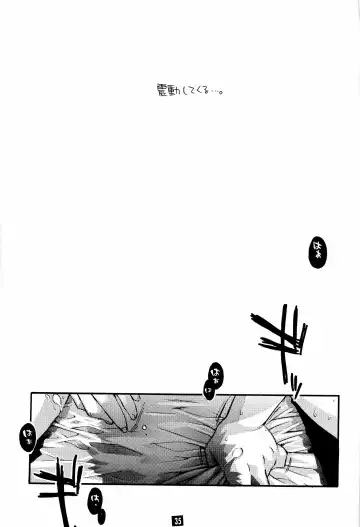 [Narimiya Akiho] Sono Trigger wa Hikenai. Fhentai.net - Page 34