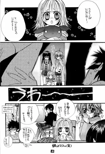 [Narimiya Akiho] Sono Trigger wa Hikenai. Fhentai.net - Page 47