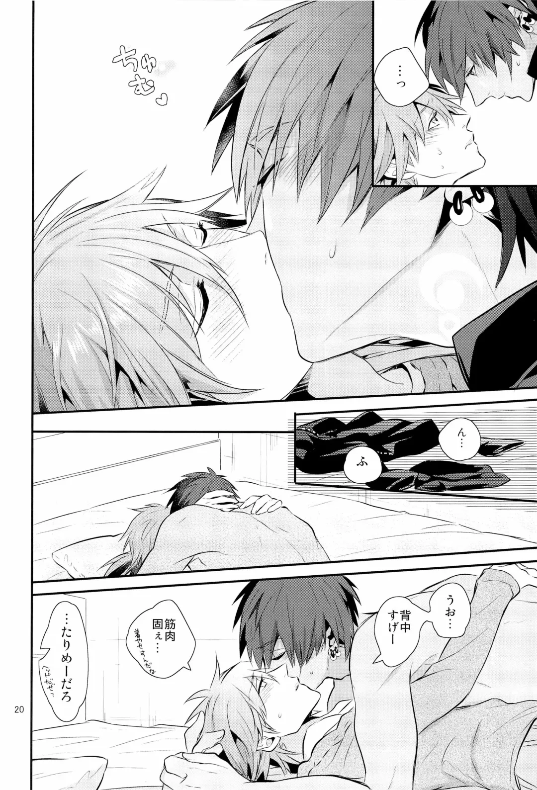 [Hanata] Kore wa Hidoi Birthday Surprise Fhentai - Page 20