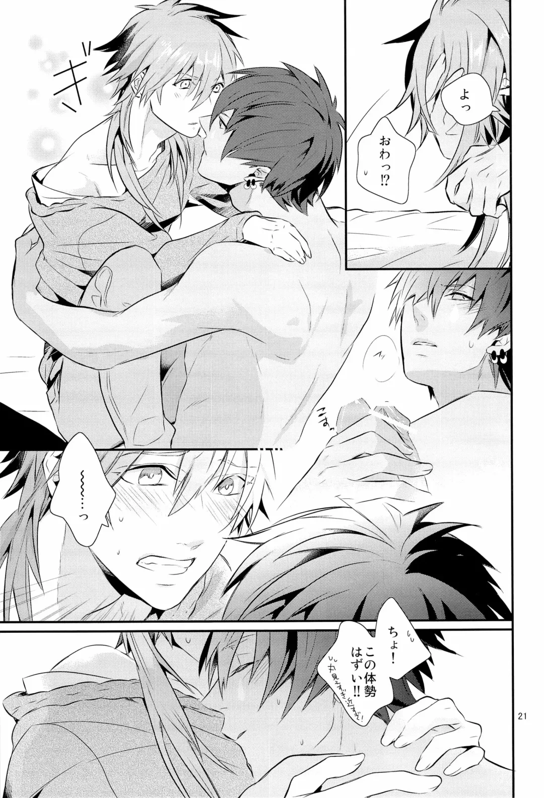 [Hanata] Kore wa Hidoi Birthday Surprise Fhentai - Page 21