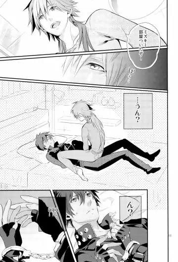 [Hanata] Kore wa Hidoi Birthday Surprise Fhentai - Page 11