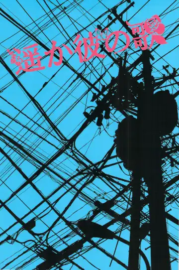 [Hanata] Kore wa Hidoi Birthday Surprise Fhentai - Page 2