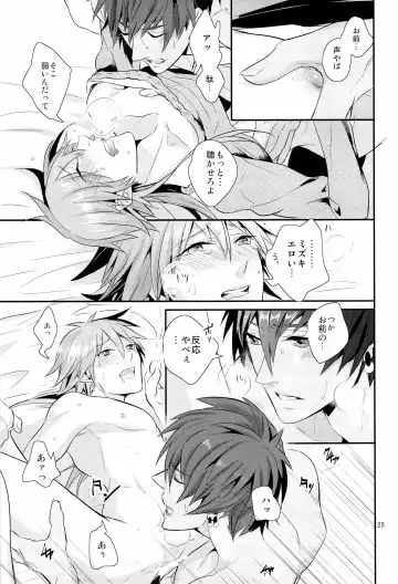 [Hanata] Kore wa Hidoi Birthday Surprise Fhentai - Page 25