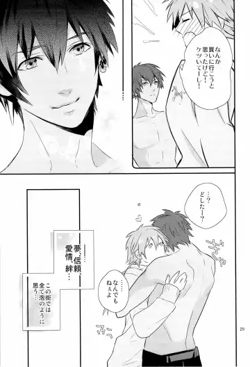 [Hanata] Kore wa Hidoi Birthday Surprise Fhentai - Page 29