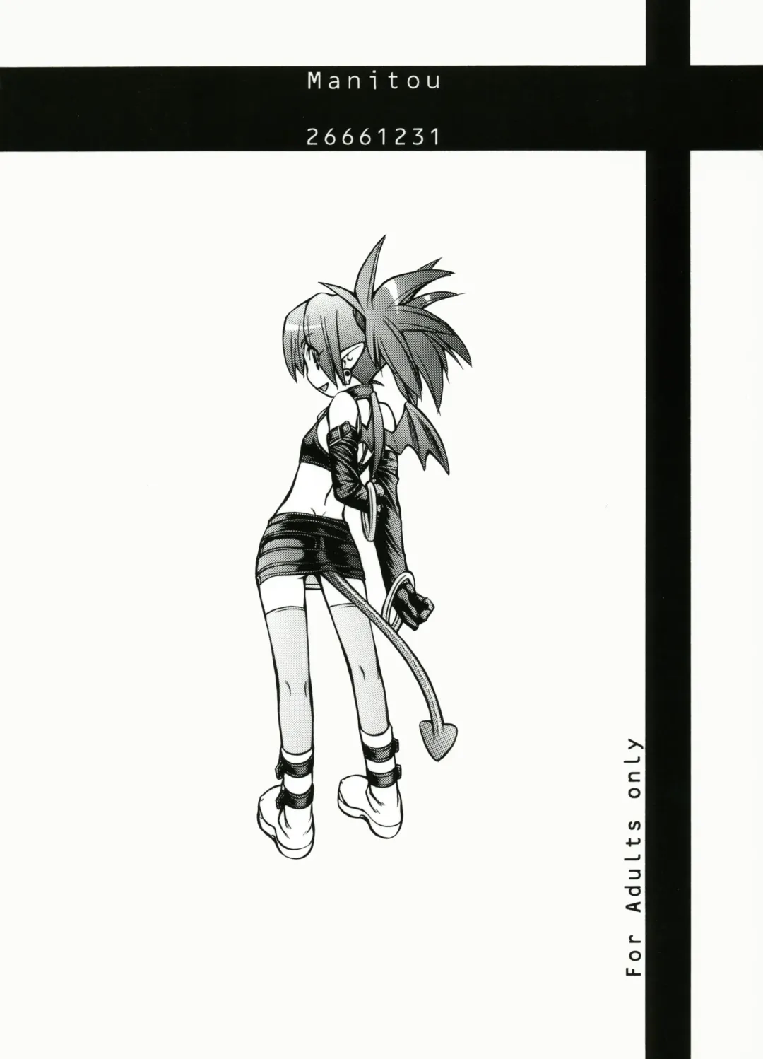 [Nakajima Rei] Favo 2 Fhentai - Page 22