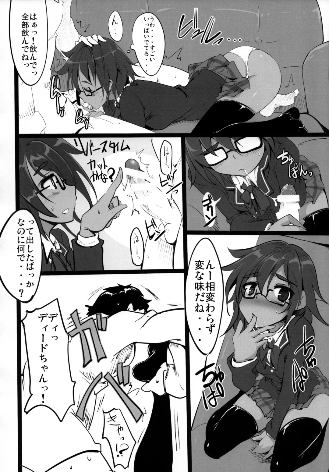 [Momio] Syoukan ! Kakusei ! Tower Attack ! Fhentai - Page 13