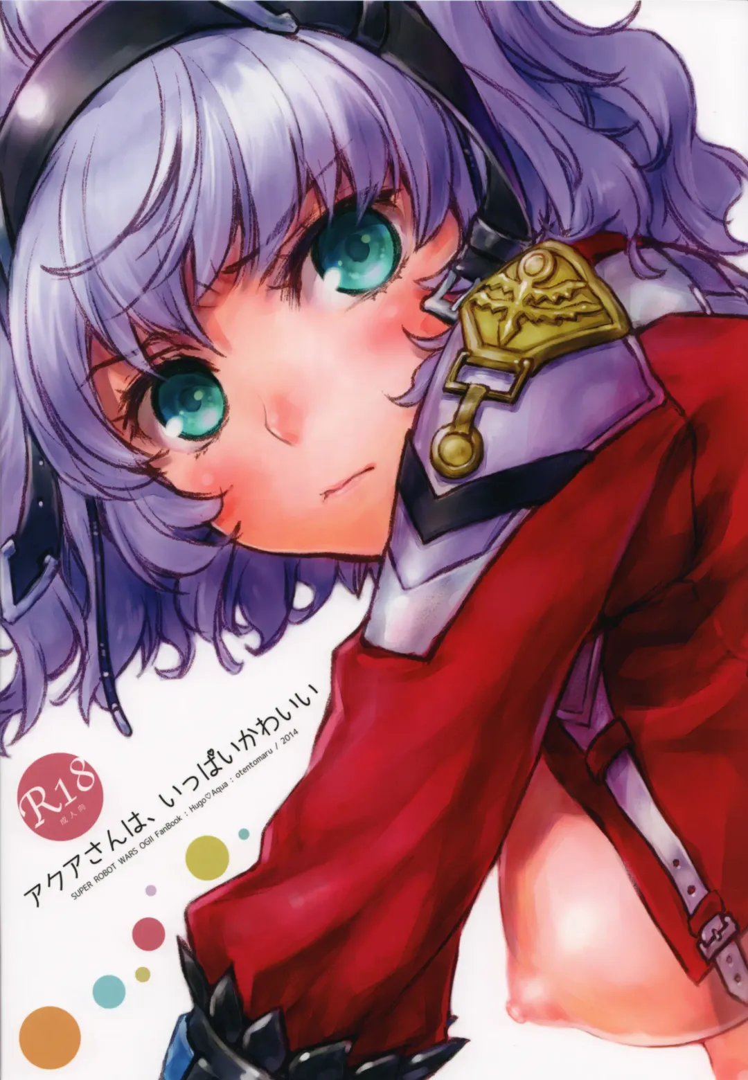 [Nakamura Kanko] Aqua-san wa, Ippai Kawaii Fhentai - Page 42