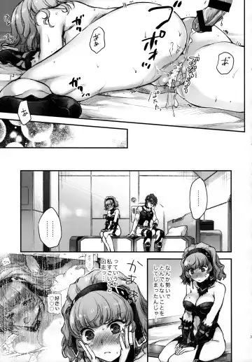 [Nakamura Kanko] Aqua-san wa, Ippai Kawaii Fhentai - Page 34