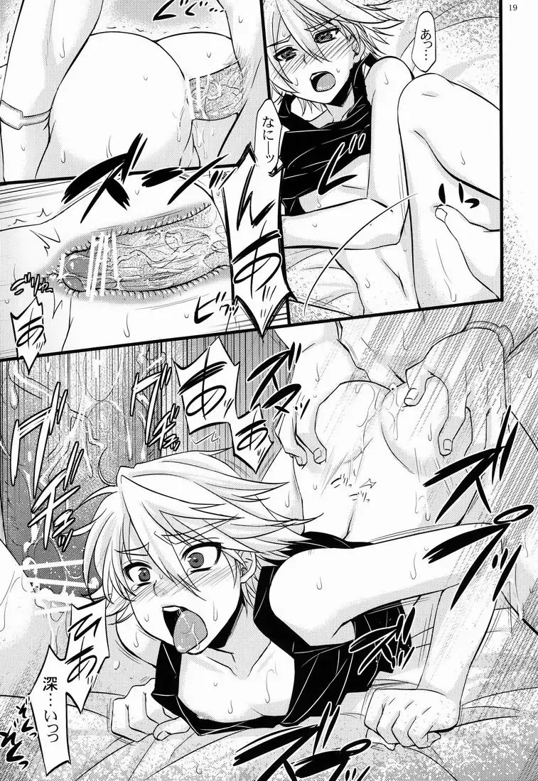 [Abe Inori] Anata Iro ni Someagete Fhentai.net - Page 18