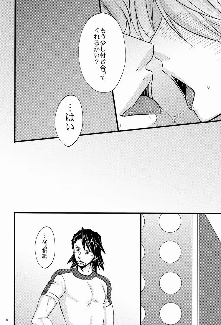 [Abe Inori] Anata Iro ni Someagete Fhentai.net - Page 7