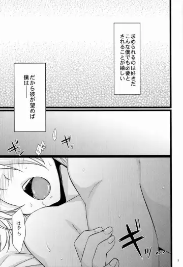 [Abe Inori] Anata Iro ni Someagete Fhentai.net - Page 4