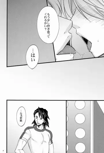 [Abe Inori] Anata Iro ni Someagete Fhentai.net - Page 7