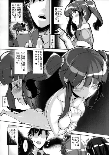 [Henkuma] Kyousei：P Chieri Iro Kyokudai Up Fhentai.net - Page 5