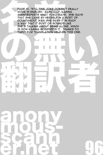 [Nakajima Rei] Destino de Abril Fhentai - Page 28