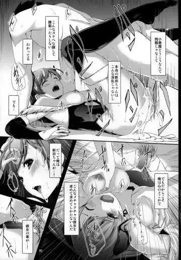[Gustav] Nozoki mashita ne? Producer-san Fhentai - Page 22