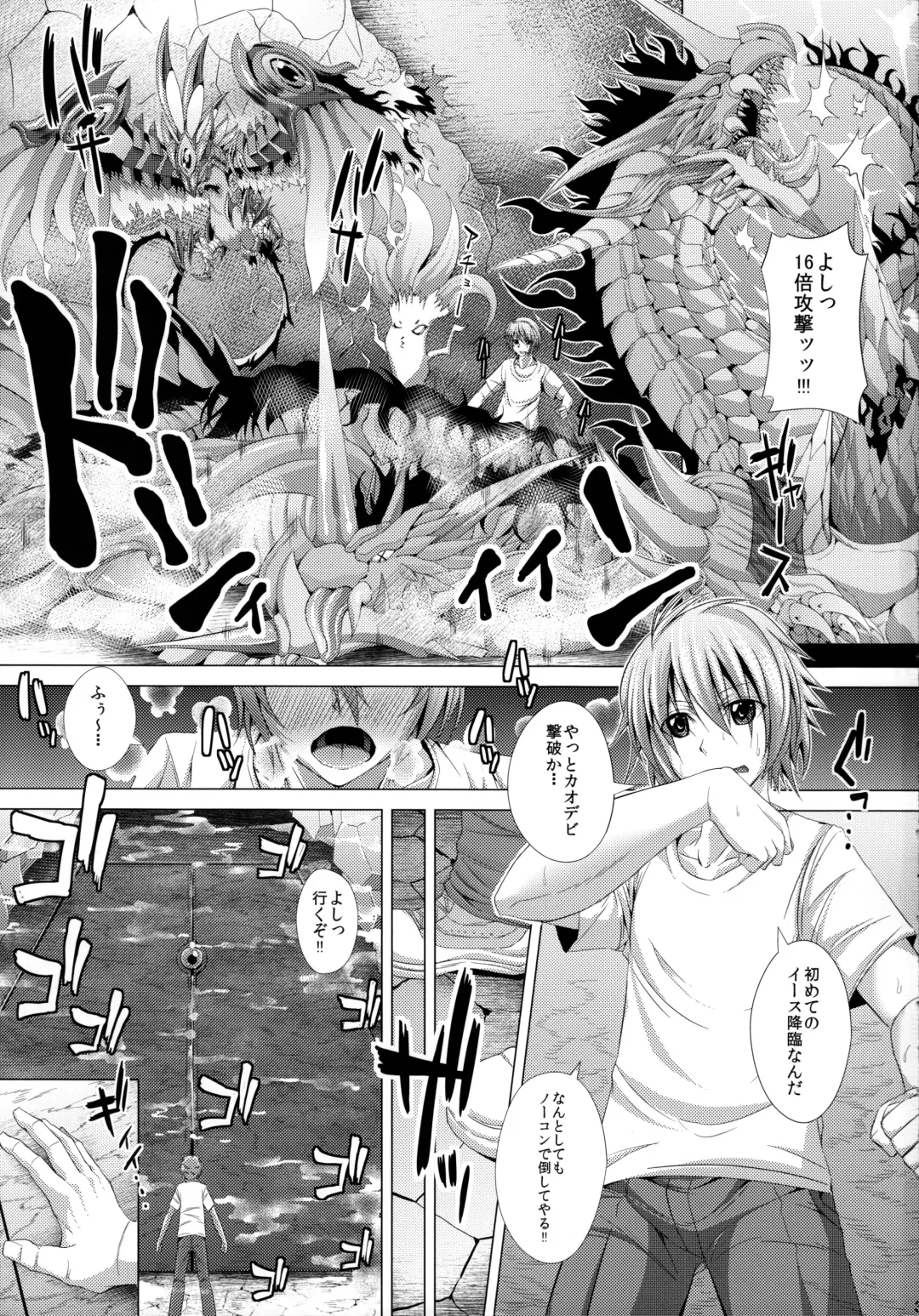 [Unadon] Is-sama Drop-ritsu Chouzetsu x 3Bai UP!? Fhentai - Page 2