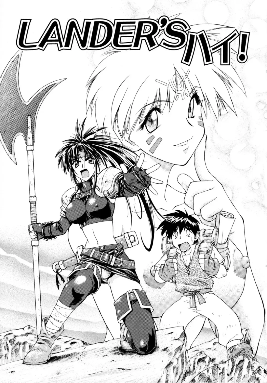 [Nagare Ippon] Charm Point (decensored) Fhentai - Page 108