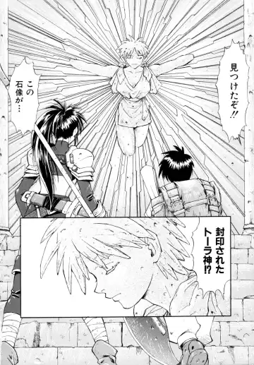 [Nagare Ippon] Charm Point (decensored) Fhentai - Page 117