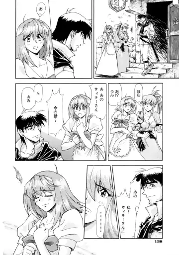 [Nagare Ippon] Charm Point (decensored) Fhentai - Page 141