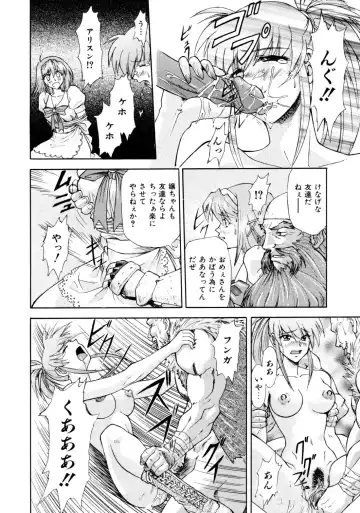 [Nagare Ippon] Charm Point (decensored) Fhentai - Page 151