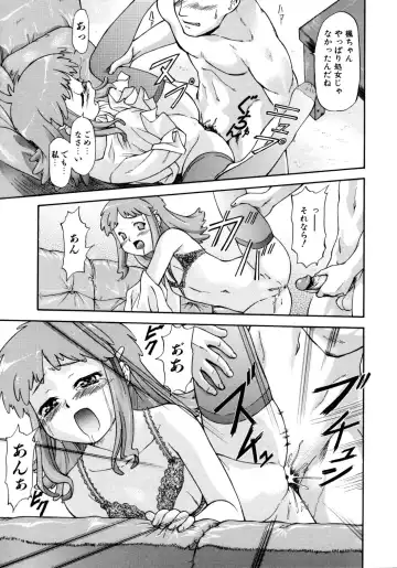 [Nagare Ippon] Charm Point (decensored) Fhentai - Page 20
