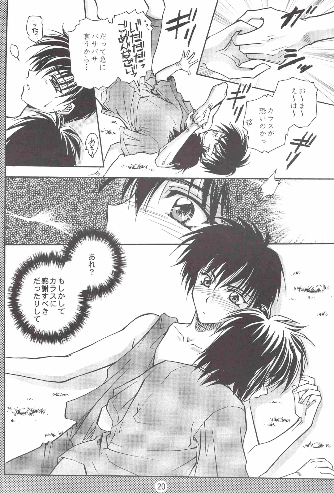 [Asamura] SHO-NEN-KAN Vol. 10 Fhentai - Page 19