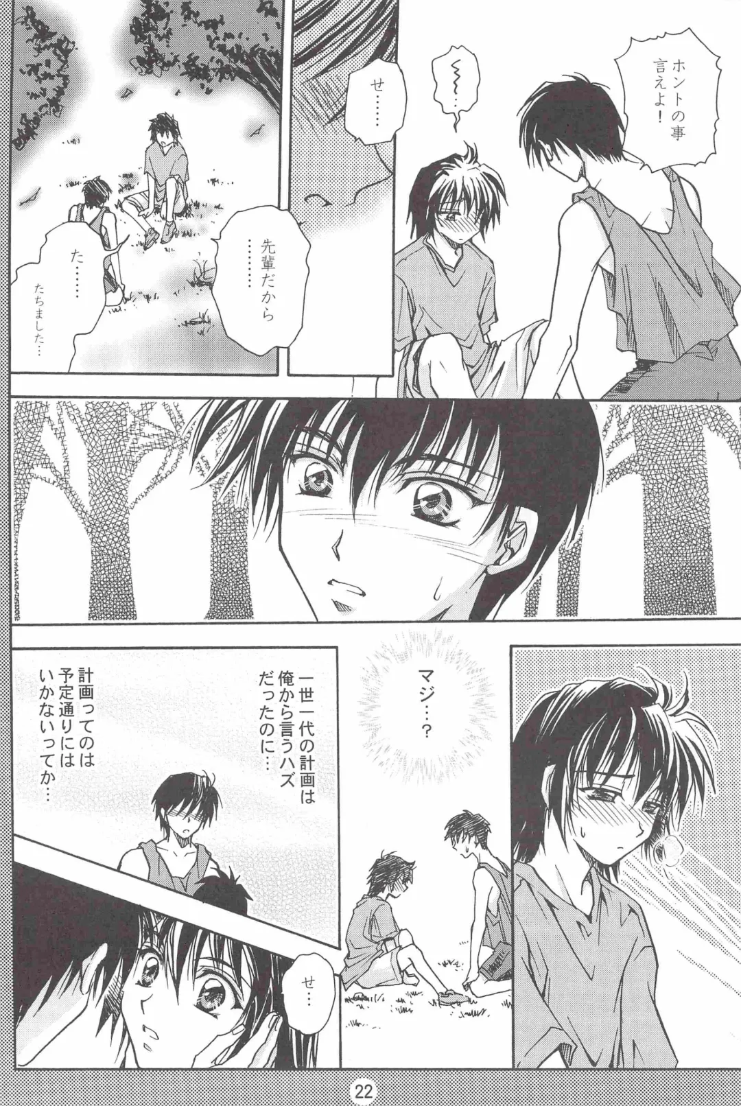 [Asamura] SHO-NEN-KAN Vol. 10 Fhentai - Page 21