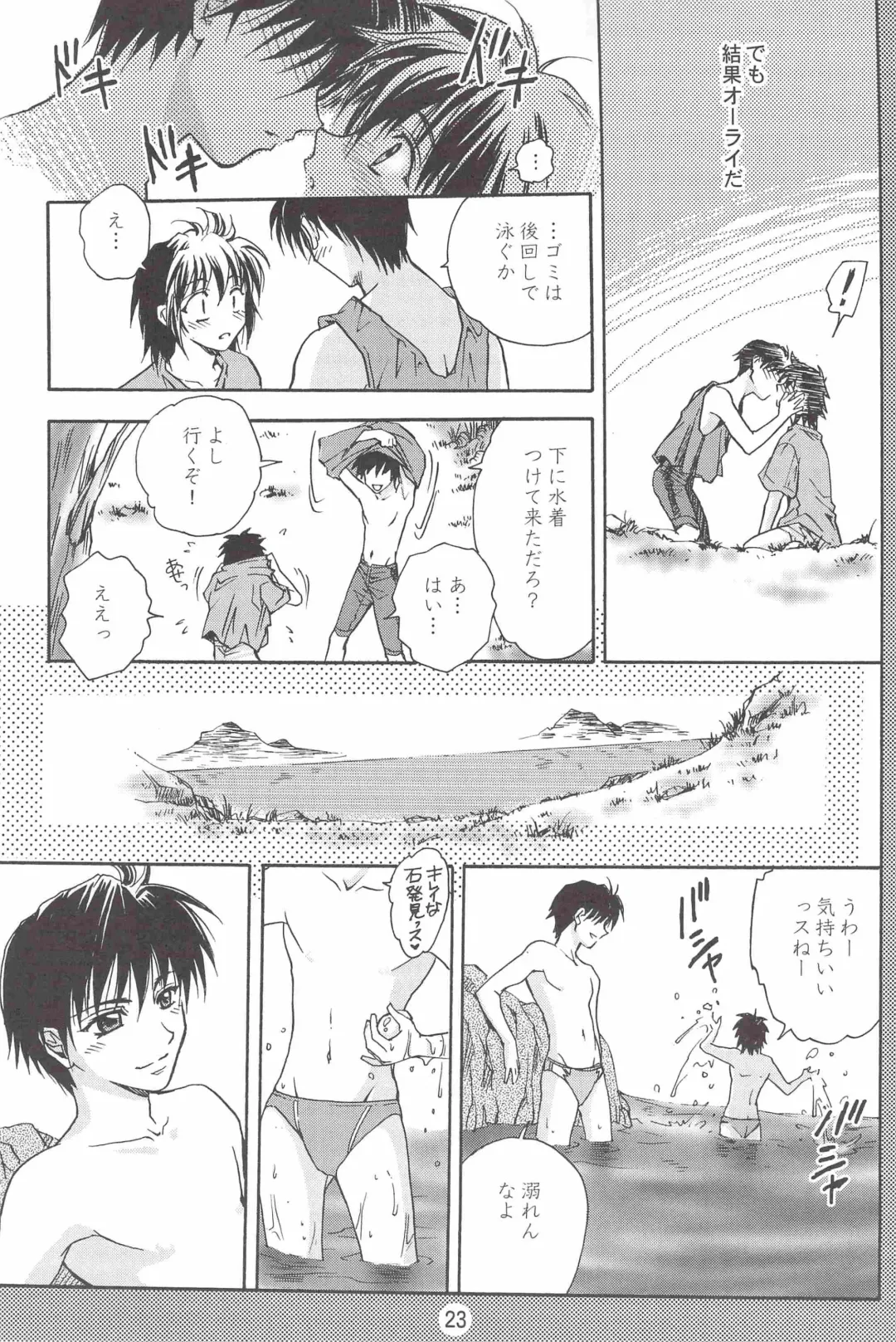 [Asamura] SHO-NEN-KAN Vol. 10 Fhentai - Page 22