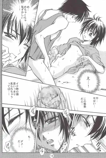 [Asamura] SHO-NEN-KAN Vol. 10 Fhentai - Page 13