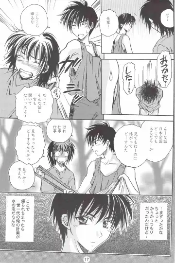 [Asamura] SHO-NEN-KAN Vol. 10 Fhentai - Page 16