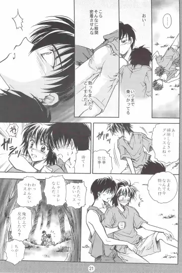 [Asamura] SHO-NEN-KAN Vol. 10 Fhentai - Page 20