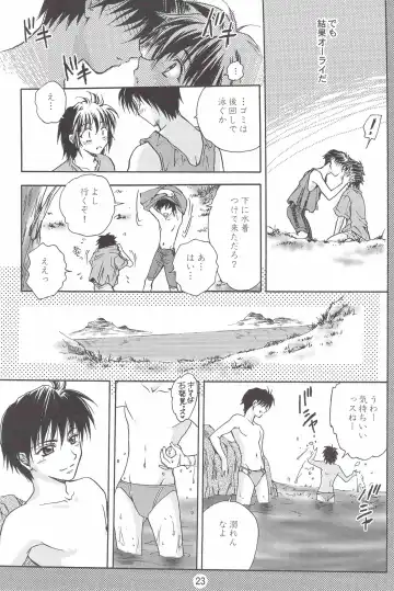 [Asamura] SHO-NEN-KAN Vol. 10 Fhentai - Page 22