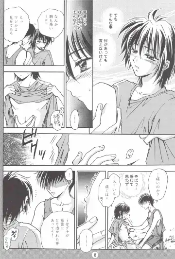 [Asamura] SHO-NEN-KAN Vol. 10 Fhentai - Page 7