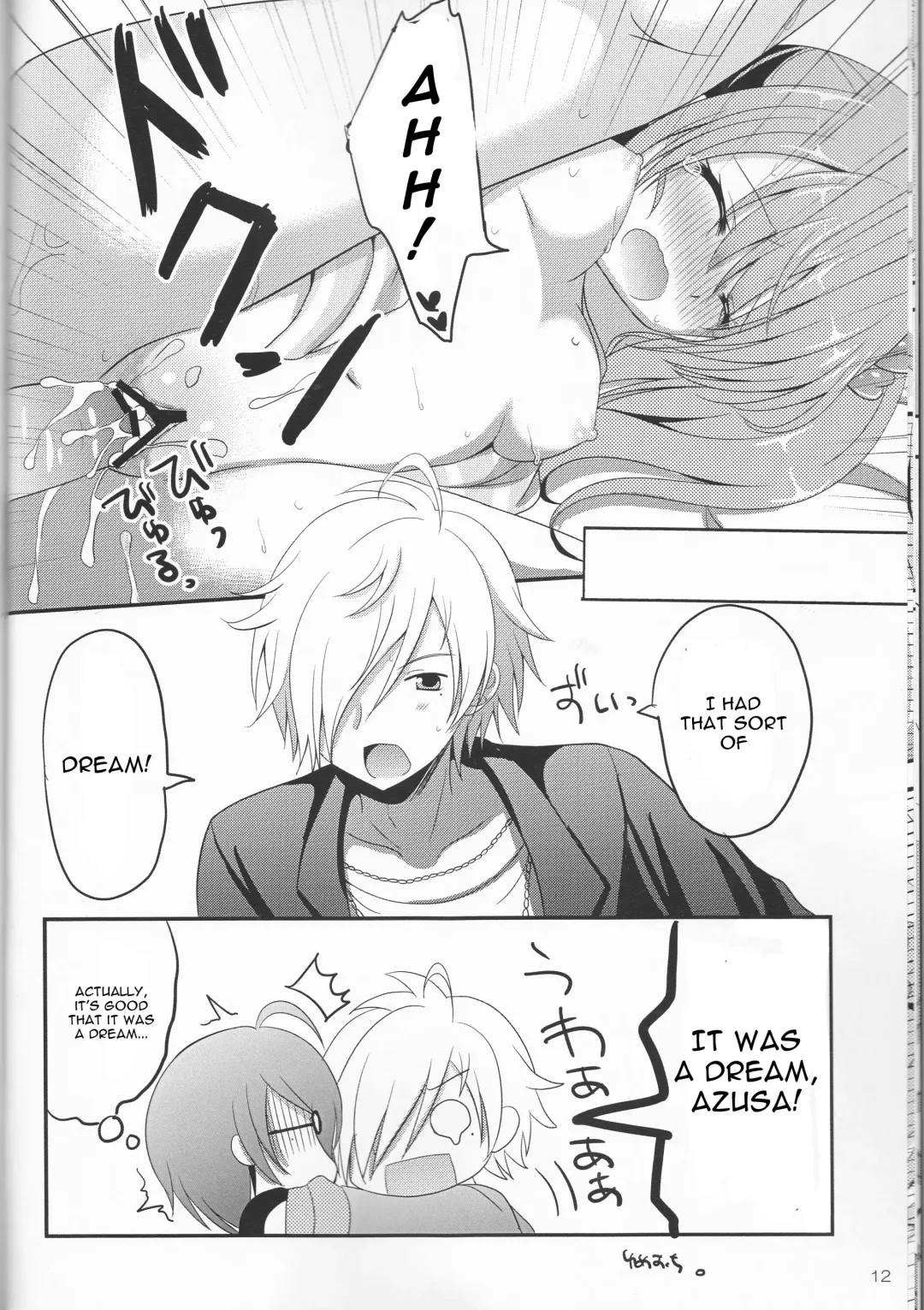 [Furukawa Remon] Tsubaki-san chi ni Otomari shimasu. Fhentai - Page 12