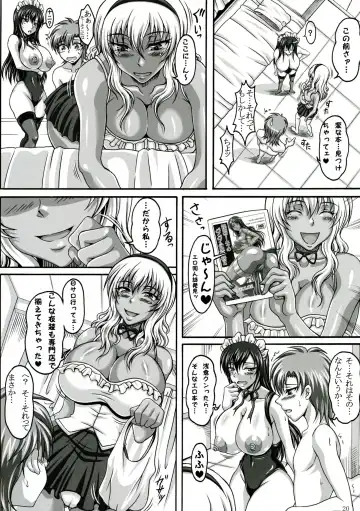 [Ken] Boku dake no Bakunyuu Ona-maid -x2- Fhentai - Page 19