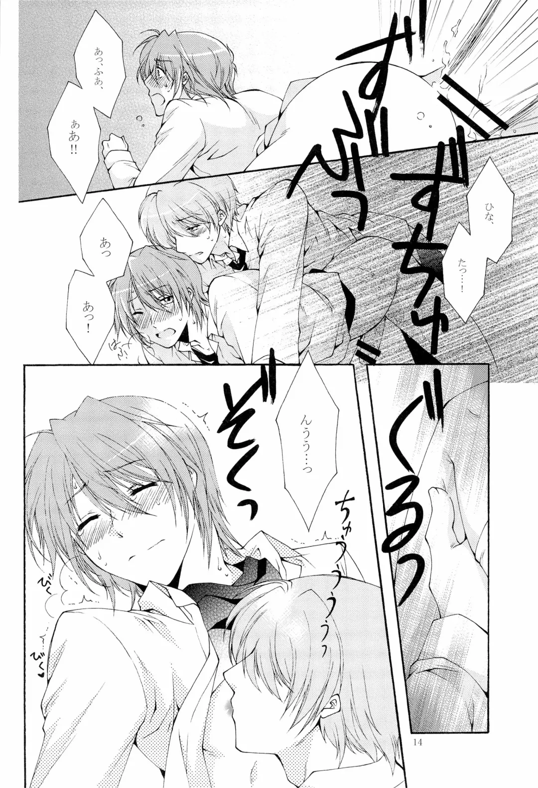 Hinatan no Kanbotsu Chikubi Fhentai - Page 14