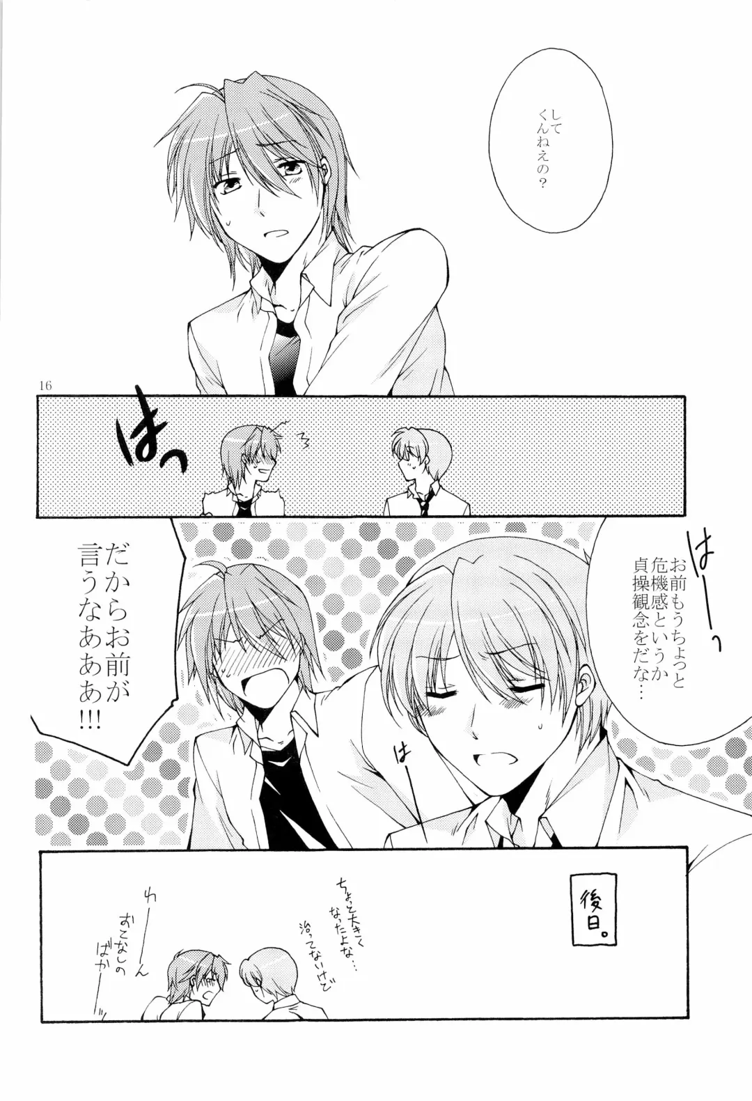 Hinatan no Kanbotsu Chikubi Fhentai - Page 16