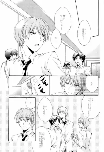 Hinatan no Kanbotsu Chikubi Fhentai - Page 3