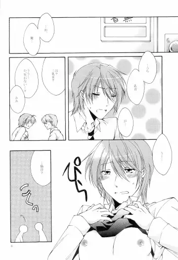 Hinatan no Kanbotsu Chikubi Fhentai - Page 6