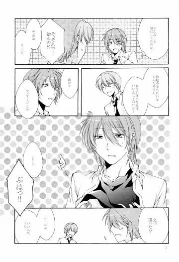 Hinatan no Kanbotsu Chikubi Fhentai - Page 7