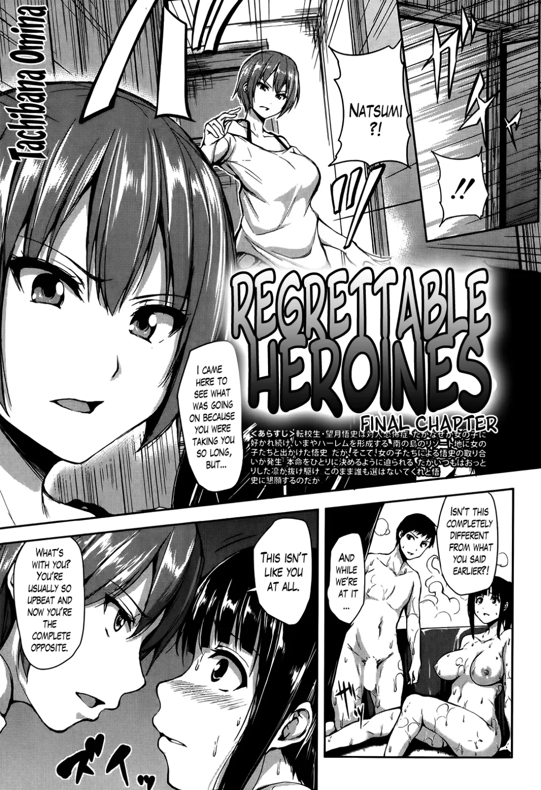 [Tachibana Omina] Zannenn na Heroine Tachi | Regrettable Heroines Fhentai - Page 180