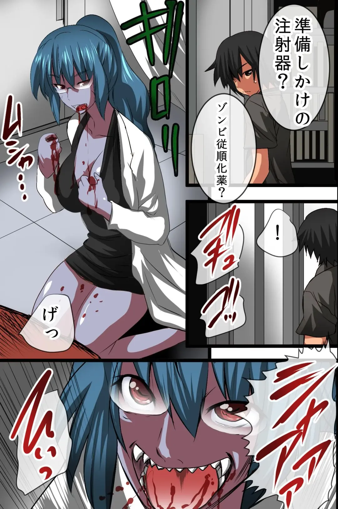 [Tamposa] Zombie Ryoujoku Fhentai.net - Page 10