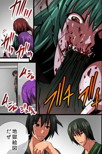 [Tamposa] Zombie Ryoujoku Fhentai.net - Page 4