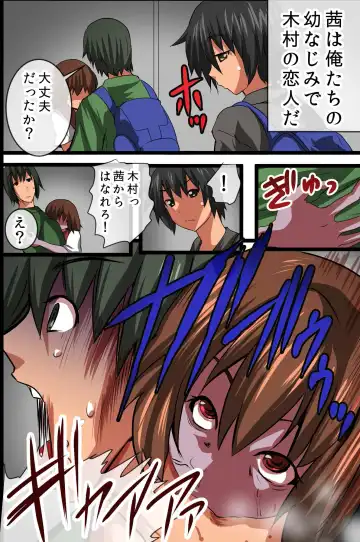 [Tamposa] Zombie Ryoujoku Fhentai.net - Page 7