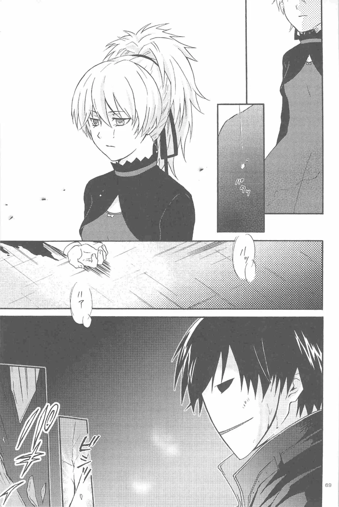 [Murakami Suigun] hoshiatsume 表&裏 Fhentai - Page 108