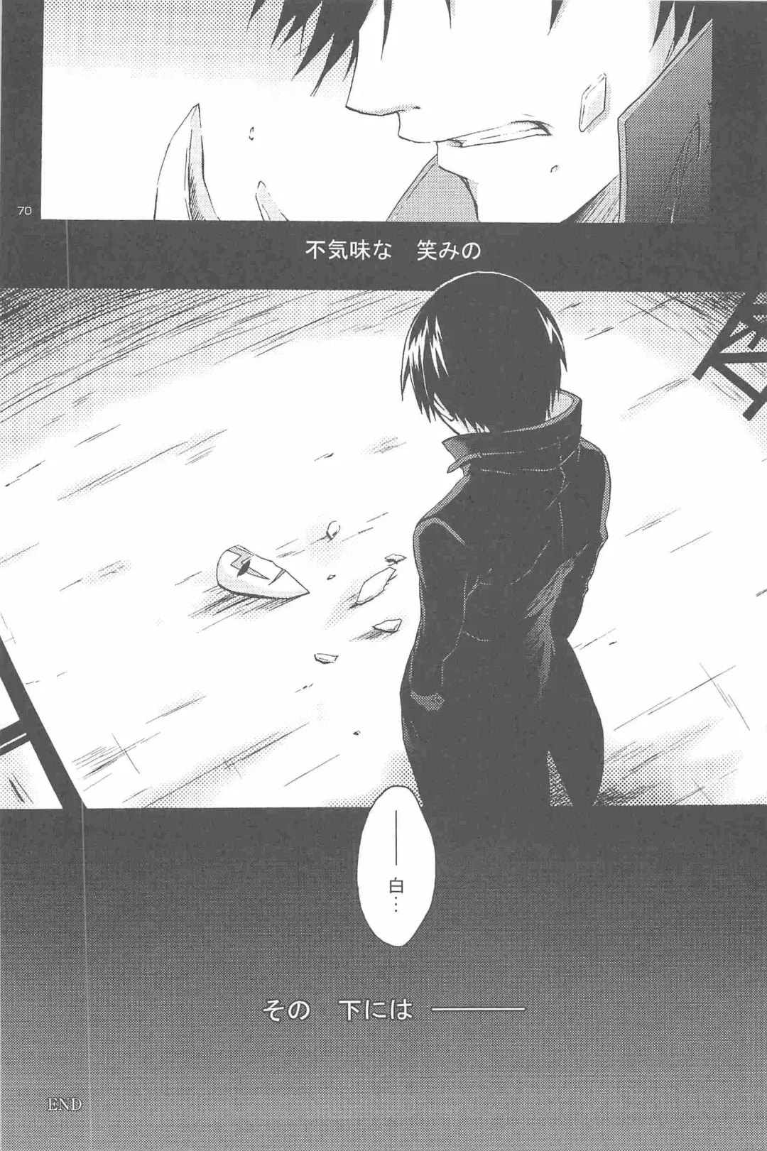 [Murakami Suigun] hoshiatsume 表&裏 Fhentai - Page 109