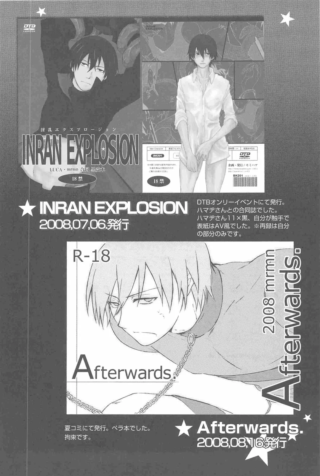 [Murakami Suigun] hoshiatsume 表&裏 Fhentai - Page 24