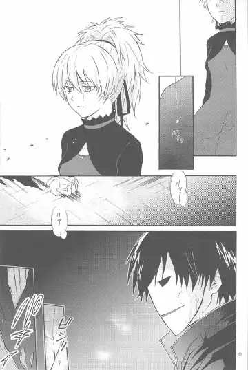 [Murakami Suigun] hoshiatsume 表&裏 Fhentai - Page 108