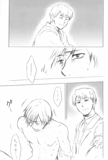 [Murakami Suigun] hoshiatsume 表&裏 Fhentai - Page 138