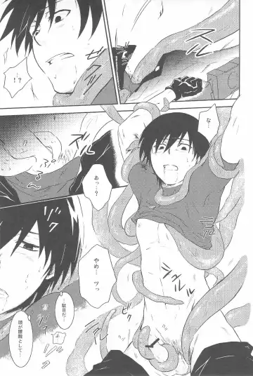 [Murakami Suigun] hoshiatsume 表&裏 Fhentai - Page 31